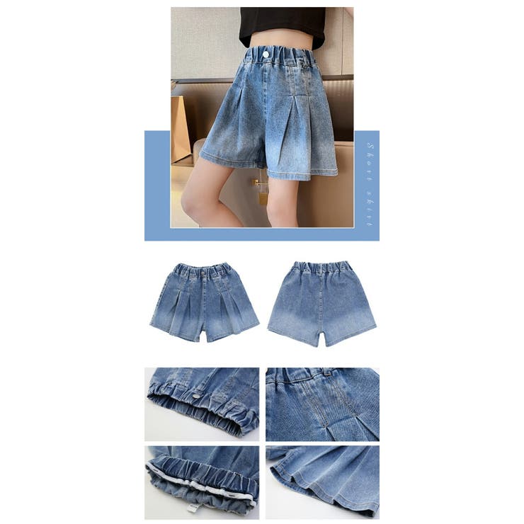 デニム スカートパンツ 冷感あり | 子供服バナナ小僧  | 詳細画像11 