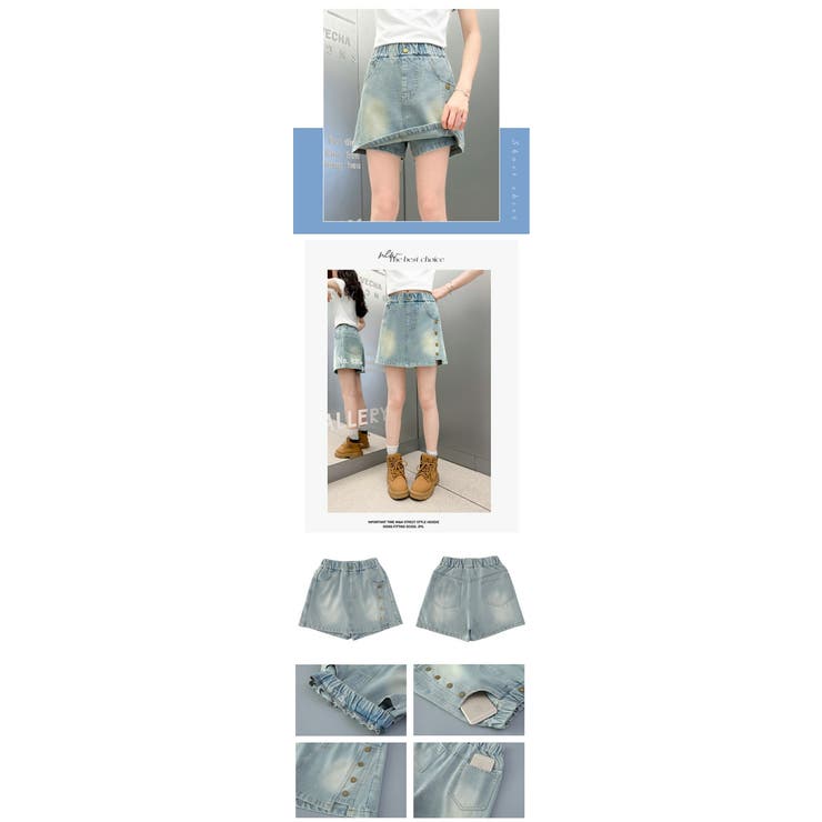 デニム スカートパンツ 冷感あり | 子供服バナナ小僧  | 詳細画像15 
