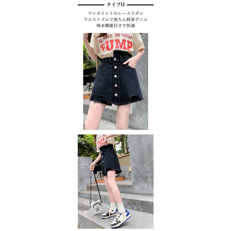 デニム スカートパンツ 冷感あり | 子供服バナナ小僧  | 詳細画像16 