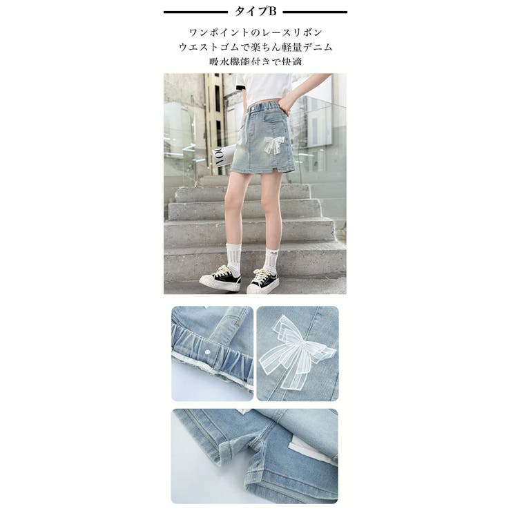 デニム スカートパンツ 冷感あり | 子供服バナナ小僧  | 詳細画像4 