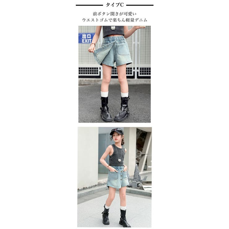デニム スカートパンツ 冷感あり | 子供服バナナ小僧  | 詳細画像6 
