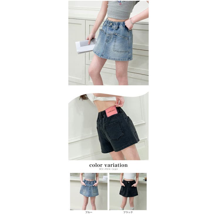 デニム スカートパンツ 冷感あり | 子供服バナナ小僧  | 詳細画像9 