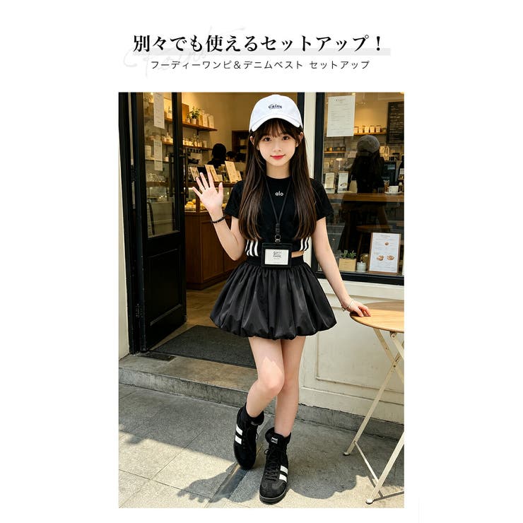 キッズ バルーンスカート 子供服 | 子供服バナナ小僧  | 詳細画像2 