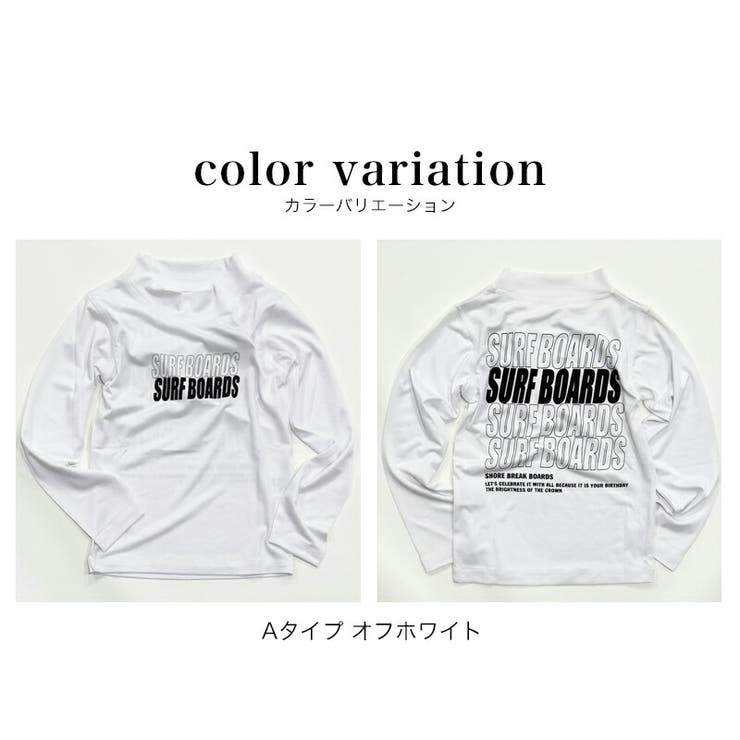 ラッシュガード キッズ 長袖 | 子供服バナナ小僧  | 詳細画像12 