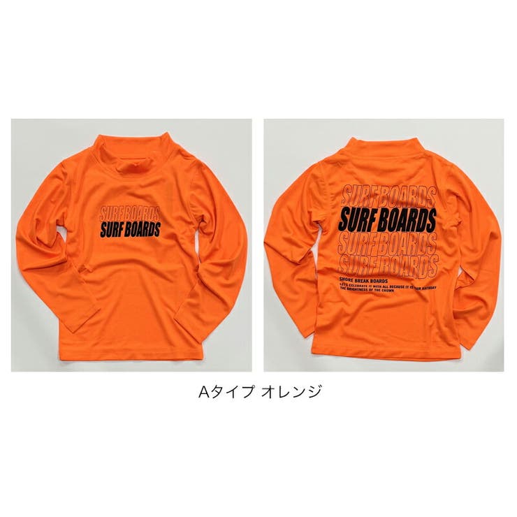 ラッシュガード キッズ 長袖 | 子供服バナナ小僧  | 詳細画像13 