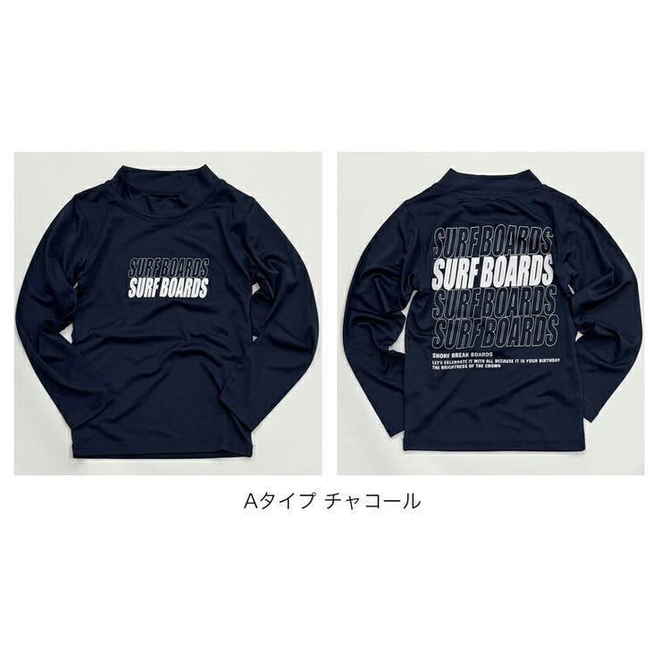 ラッシュガード キッズ 長袖 | 子供服バナナ小僧  | 詳細画像14 