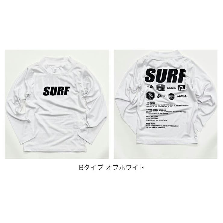 ラッシュガード キッズ 長袖 | 子供服バナナ小僧  | 詳細画像16 