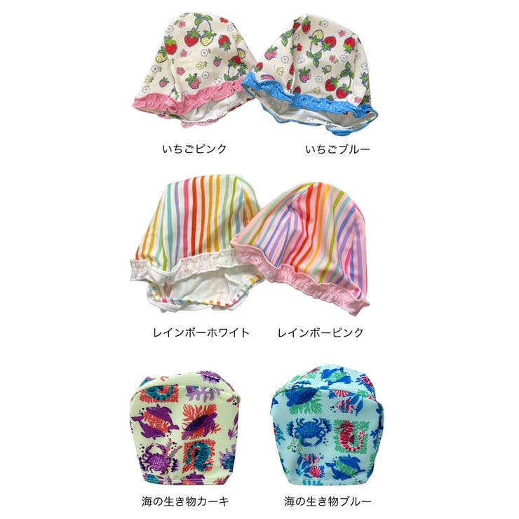 子供 水着 キッズ | 子供服バナナ小僧  | 詳細画像5 