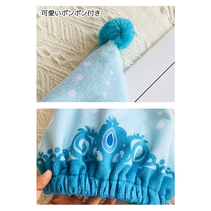 ヘアキャップ タオルキャップ キッズ | 子供服バナナ小僧  | 詳細画像3 