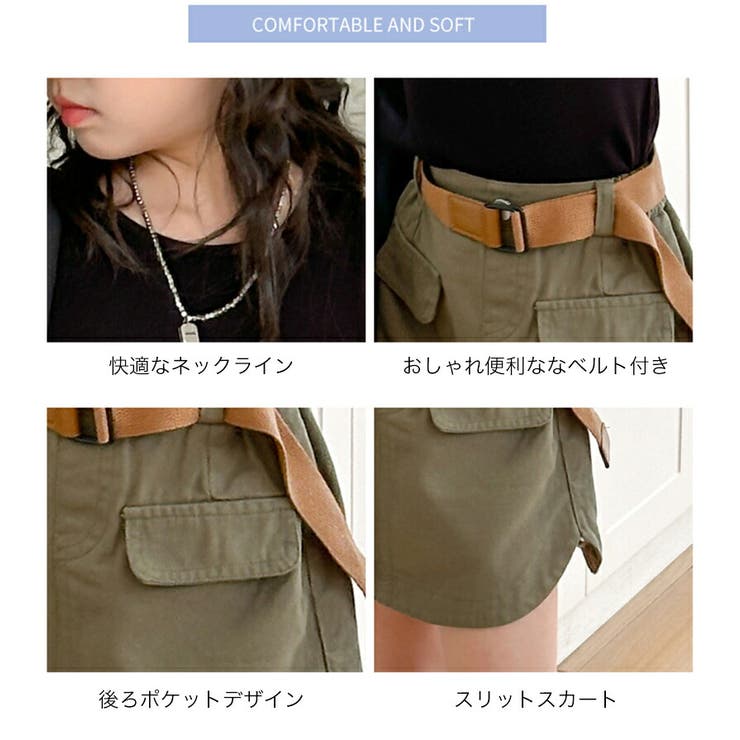 スカート キッズ 女の子 | 子供服バナナ小僧  | 詳細画像5 