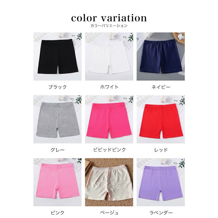 オーバーパンツ キッズ 見せパン | 子供服バナナ小僧  | 詳細画像17 