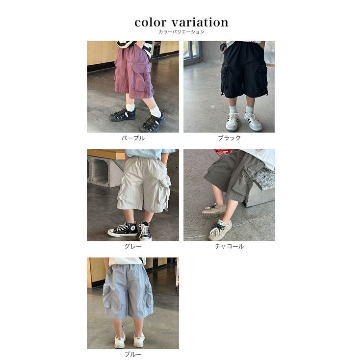 ハーフパンツ カーゴパンツ キッズ | 子供服バナナ小僧  | 詳細画像18 