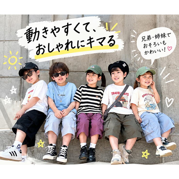 ハーフパンツ カーゴパンツ キッズ | 子供服バナナ小僧  | 詳細画像4 