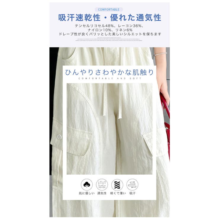 カーゴパンツ キッズ ワイドパンツ | 子供服バナナ小僧  | 詳細画像9 