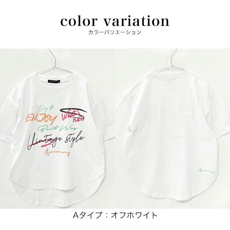 キッズ Tシャツ 半袖 | 子供服バナナ小僧  | 詳細画像6 