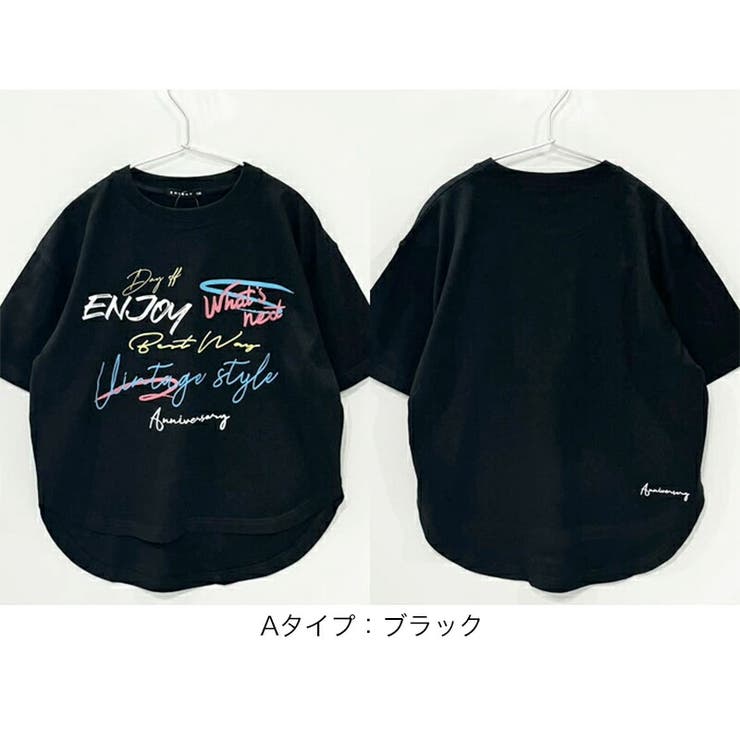 キッズ Tシャツ 半袖 | 子供服バナナ小僧  | 詳細画像8 