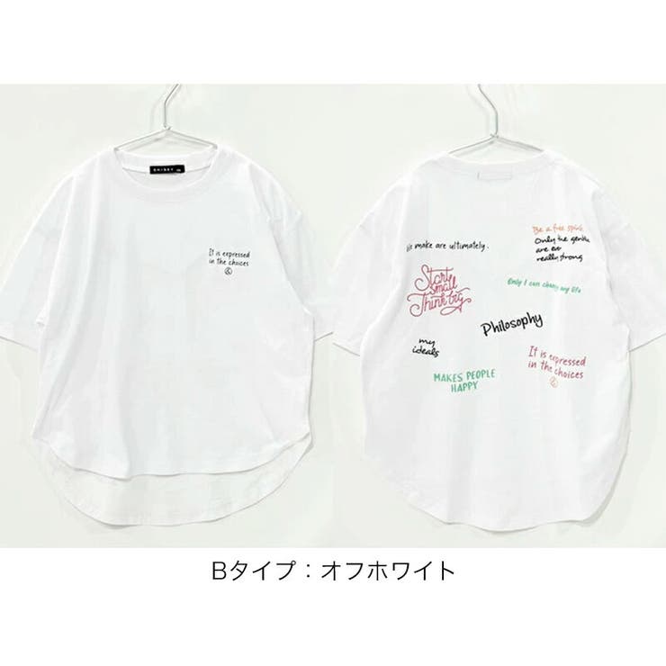 キッズ Tシャツ 半袖 | 子供服バナナ小僧  | 詳細画像9 