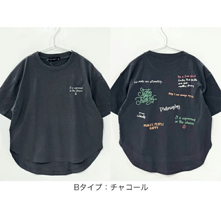 キッズ Tシャツ 半袖 | 子供服バナナ小僧  | 詳細画像10 