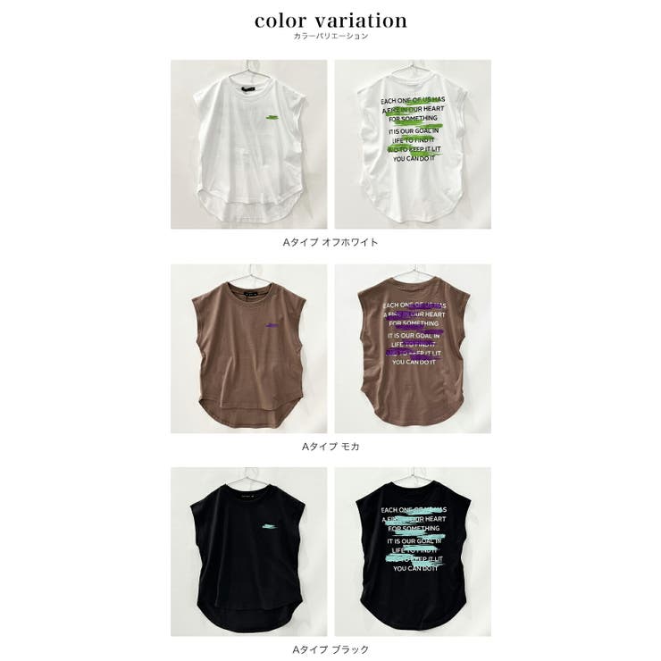 ノースリーブTシャツ キッズ バックプリント | 子供服バナナ小僧  | 詳細画像8 