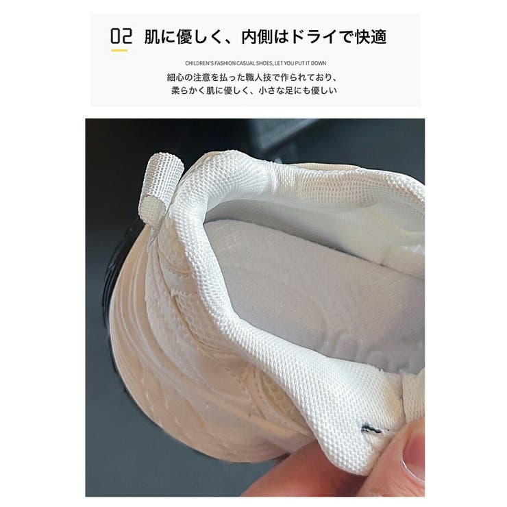 キッズ スニーカー ダッドスニーカー | 子供服バナナ小僧  | 詳細画像7 