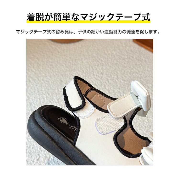 サンダル キッズ 女の子 | 子供服バナナ小僧  | 詳細画像5 