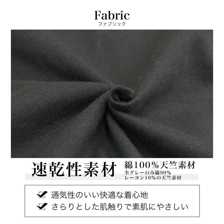 ロンT キッズ 長袖 | 子供服バナナ小僧  | 詳細画像18 