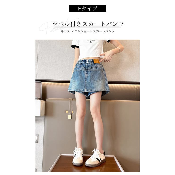キッズ スカート見え デニム | 子供服バナナ小僧  | 詳細画像14 