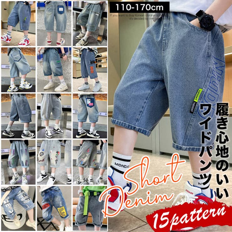 デニム ハーフパンツ キッズ | 子供服バナナ小僧  | 詳細画像1 