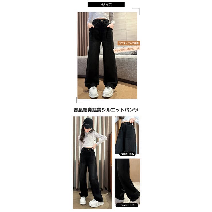 裏起毛 ワイドパンツ 女の子 | 子供服バナナ小僧  | 詳細画像16 