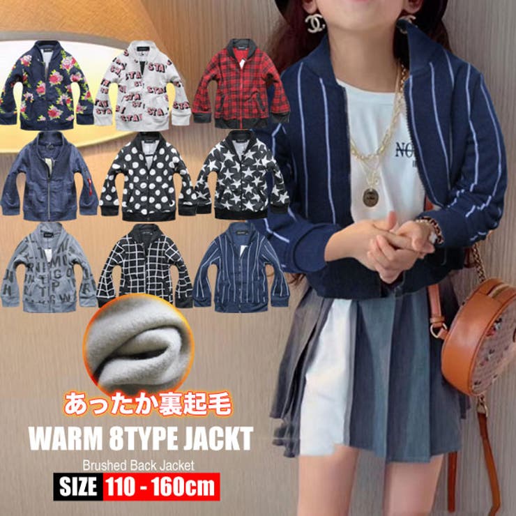 MA 1 スタジャン | 子供服バナナ小僧  | 詳細画像1 
