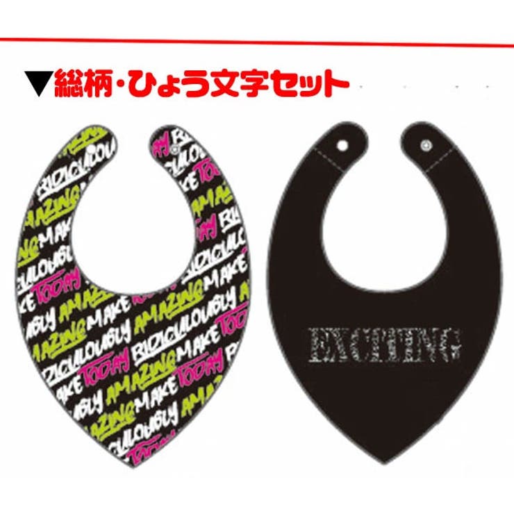 よだれかけ【CHILDCHAMPリバーシブルベビービブ・よだれかけ・エプロン・スタイ】60cm・70cm・80cm・90cm・100cm・110cm・120cm・130cm・140cm・150cm・160cm≪韓国子供服≫【韓国子供服Ossiオッシー70cm80cm90cm95cm】韓国子供服