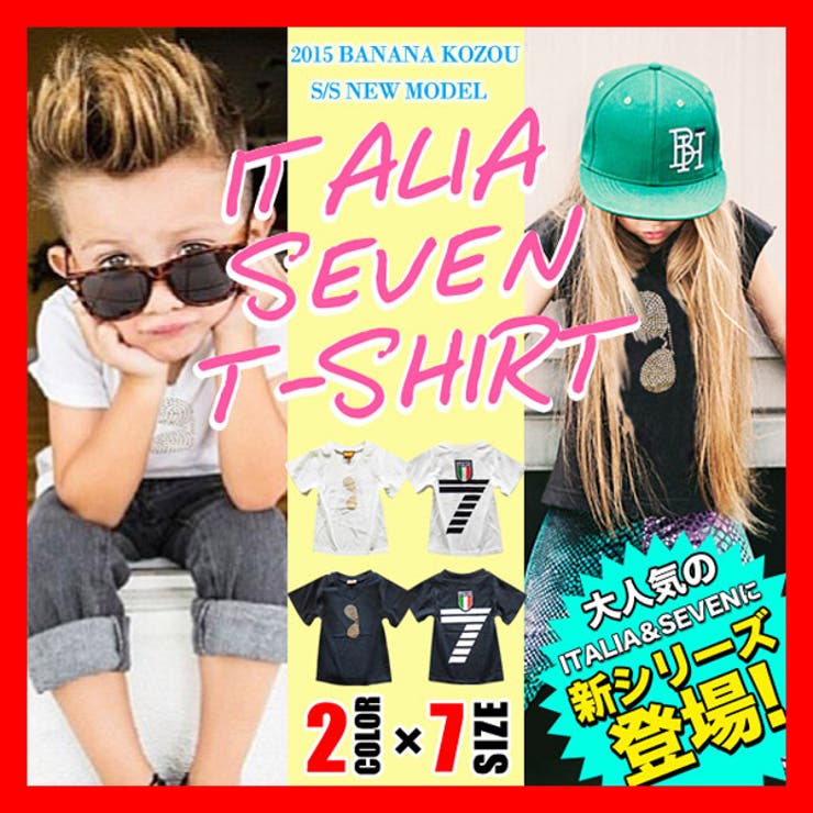 韓国子供服 男の子 激安超安値 Tシャツ 女の子