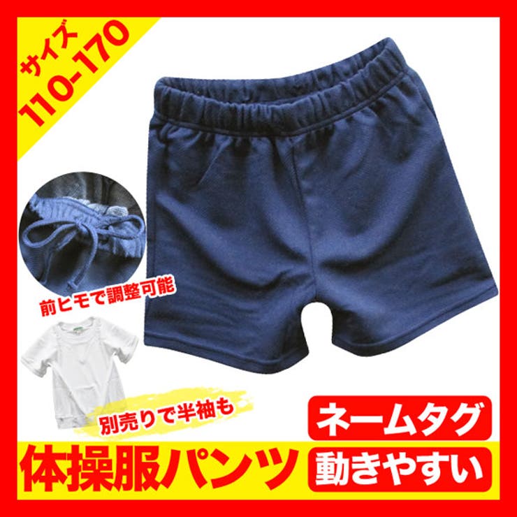 ショップリスト