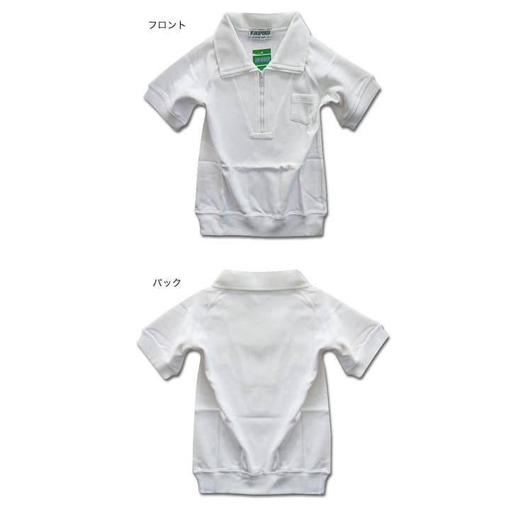 体操服 半袖ジップアップ体操服 綿100 品番 Bnnk 子供服バナナ小僧 コドモフクバナナコゾウ のキッズファッション通販 Shoplist ショップリスト