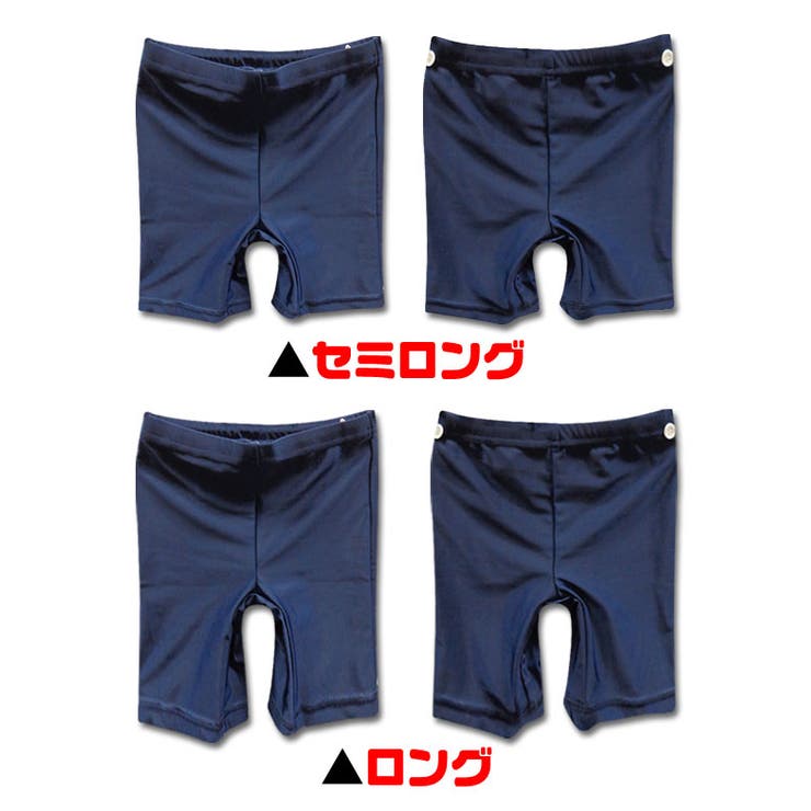 スクール水着 子供 水着 品番 Bnnk 子供服バナナ小僧 コドモフクバナナコゾウ のキッズファッション通販 Shoplist ショップリスト