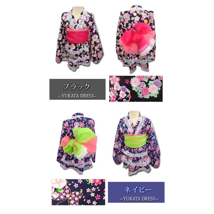 浴衣 ドレス キッズ 品番 Bnnk 子供服バナナ小僧 コドモフクバナナコゾウ のキッズ ファッション通販 Shoplist ショップリスト 浴衣 ドレス キッズ 品番 Bnnk 子供服バナナ小僧 コドモフクバナナコゾウ のキッズ ファッション通販 Shoplist ショップリスト