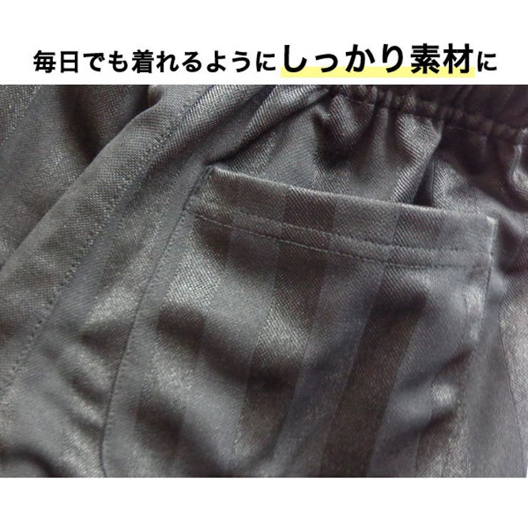 シャドー ラインパンツ キッズ | 子供服バナナ小僧  | 詳細画像4 