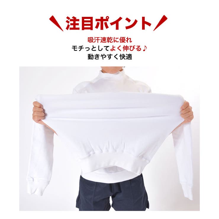 体操着 体操服 半袖ヨーク丸首体操服 品番 Bnnk 子供服バナナ小僧 コドモフクバナナコゾウ のキッズファッション通販 Shoplist ショップリスト