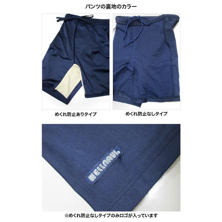 スクール水着 女の子 セパレート 品番 Bnnk 子供服バナナ小僧 コドモフクバナナコゾウ のキッズファッション通販 Shoplist ショップリスト