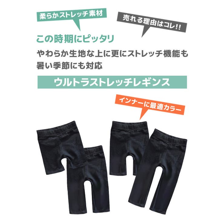 無地 1分丈 5分丈 | 子供服バナナ小僧  | 詳細画像3 