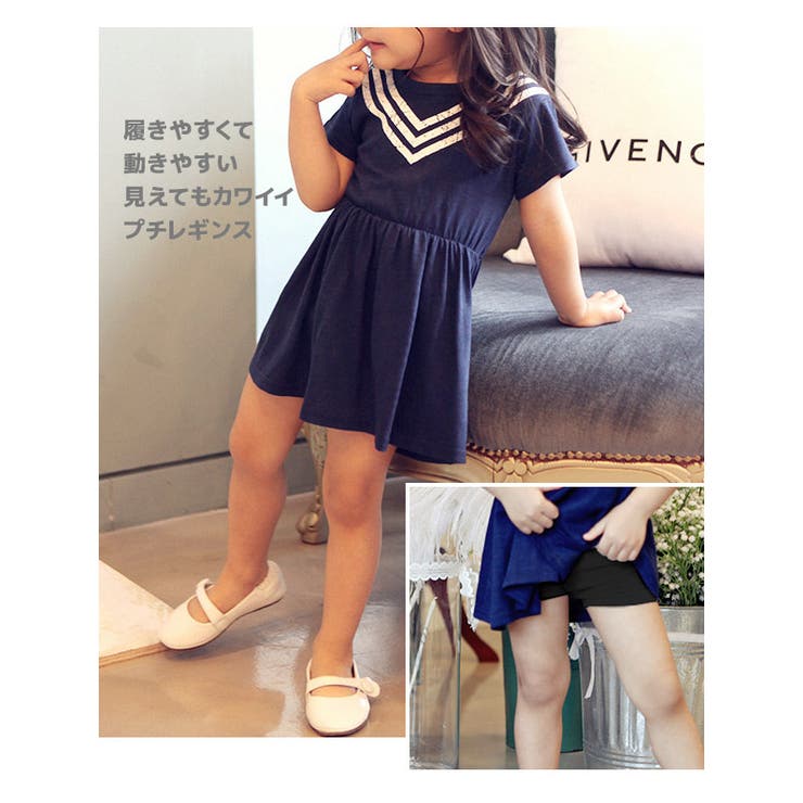 無地 1分丈 5分丈 | 子供服バナナ小僧  | 詳細画像6 