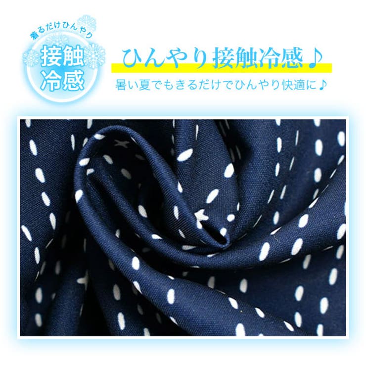 甚平 キッズ 男の子 | 子供服バナナ小僧  | 詳細画像2 
