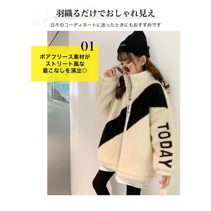選べる2タイプ オーバーサイズ ボア | 子供服バナナ小僧  | 詳細画像3 