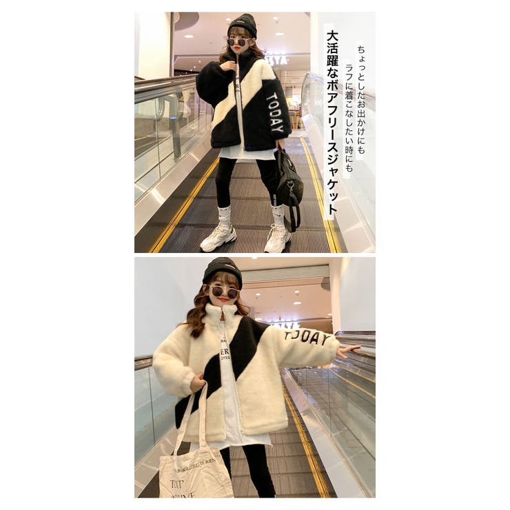 選べる2タイプ オーバーサイズ ボア | 子供服バナナ小僧  | 詳細画像6 