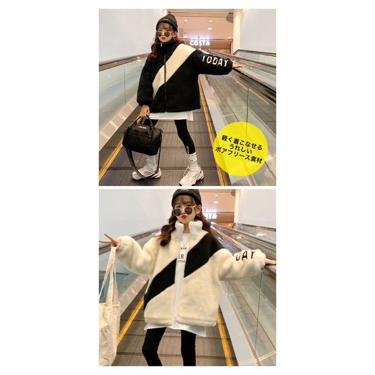選べる2タイプ オーバーサイズ ボア | 子供服バナナ小僧  | 詳細画像7 