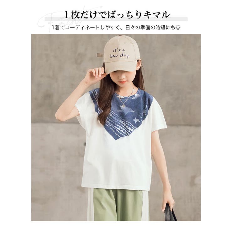 綿100％ トロンプスカーフ キッズ | 子供服バナナ小僧  | 詳細画像5 