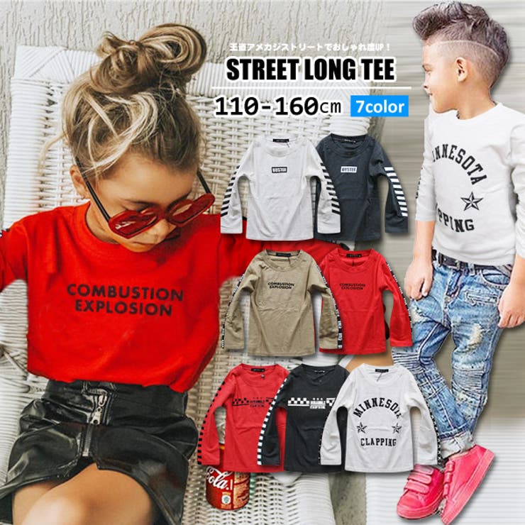 ロンT キッズ 男の子 | 子供服バナナ小僧  | 詳細画像1 