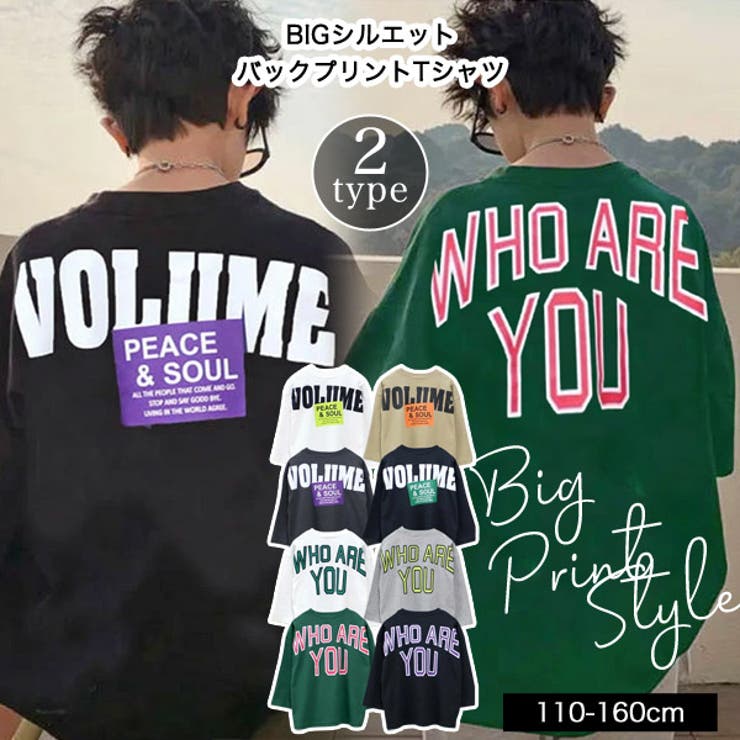 BIGシルエット バックプリント ロゴ | 子供服バナナ小僧  | 詳細画像1 