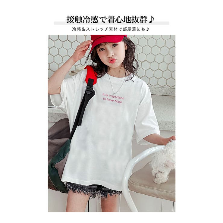 子供服男の子女の子半袖Tシャツ【吸汗速乾BIGシルエットでかロゴキッズジュニア半袖Tシャツ】110cm120cm130cm140cm150cm160cm韓国こども服男の子女の子Tシャツ韓国子供服子ども服150cm160cm男の子女の子半袖Tシャツ3980円以上送料無料