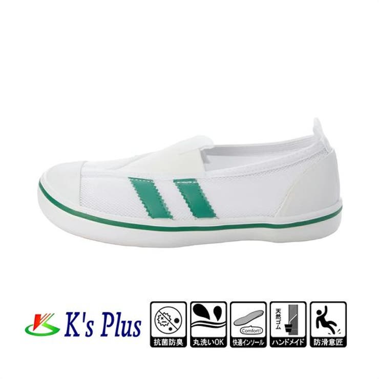 上履き 上靴 スクールシューズ | K's PLUS | 詳細画像14 